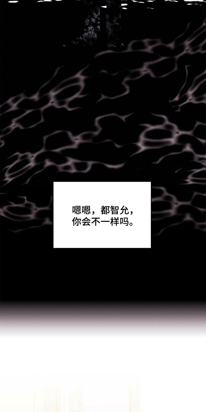 第65章：担心3