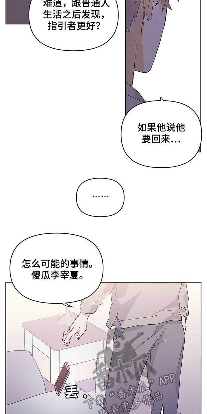 第41章：远征10