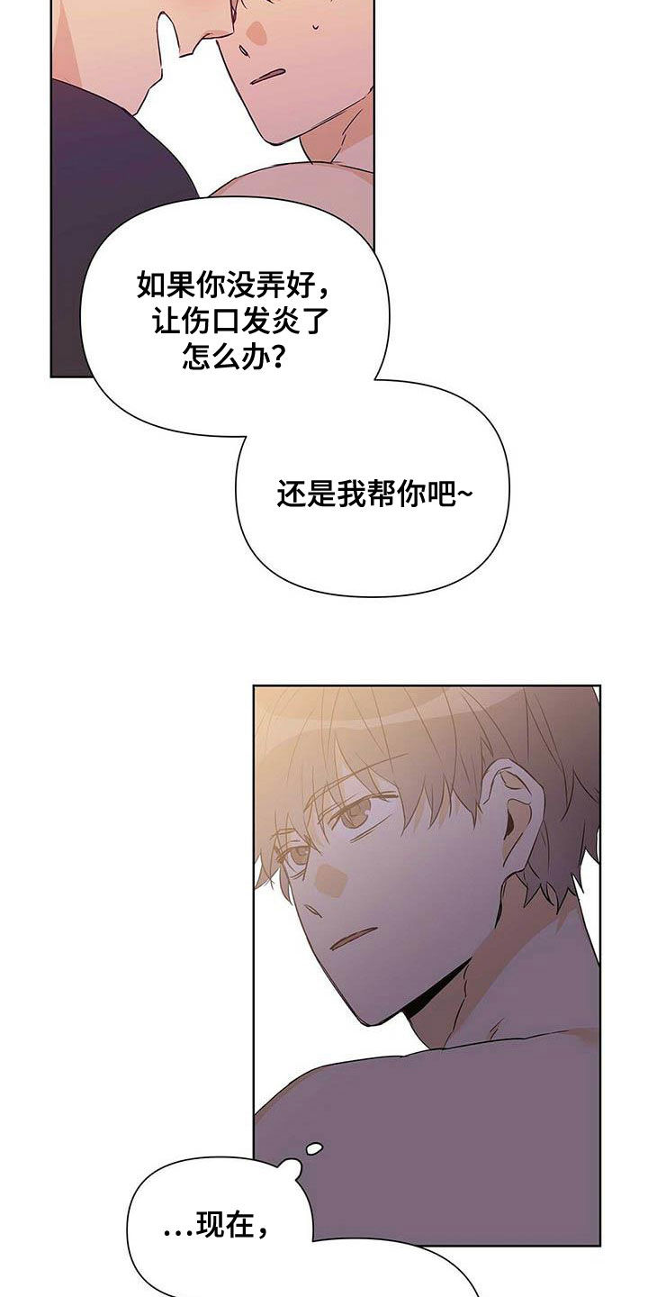 第58章：装镜子6