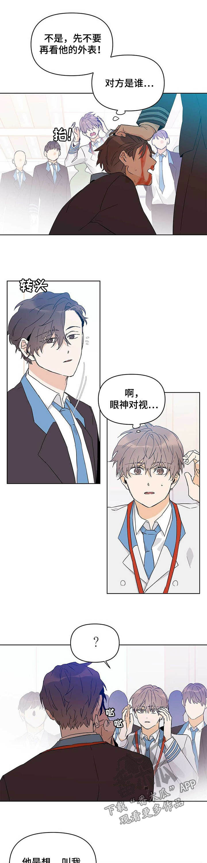 第33章：破绽8
