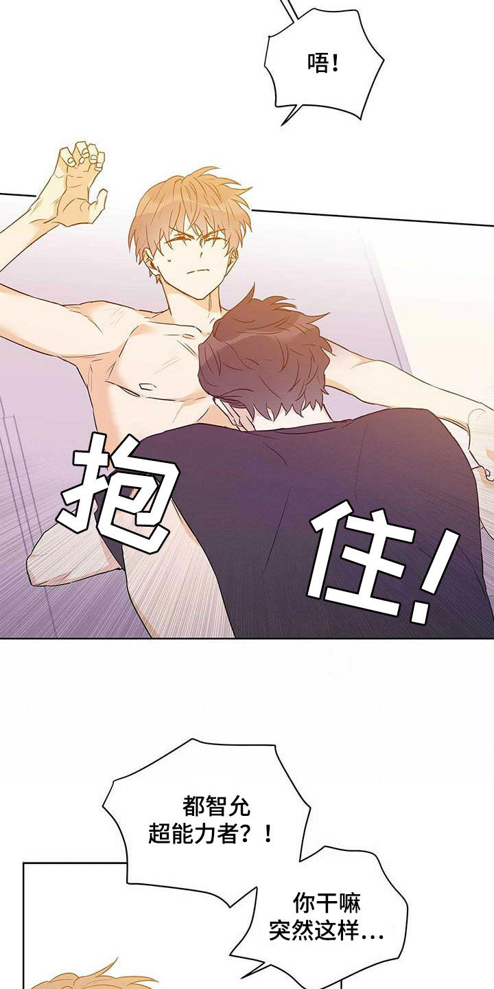 第57章：不要丢下我16