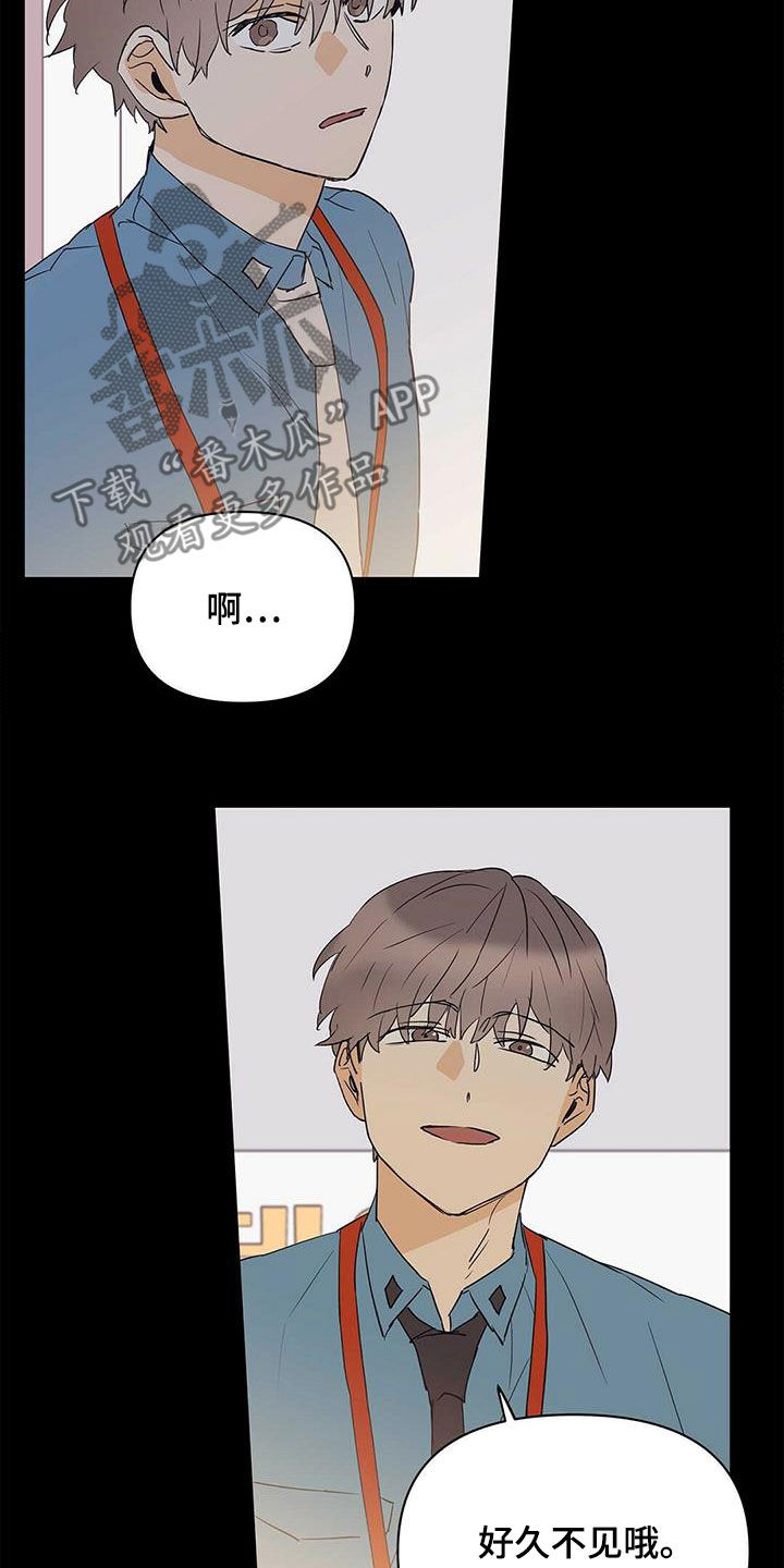 第81章：【第二季】进退两难14