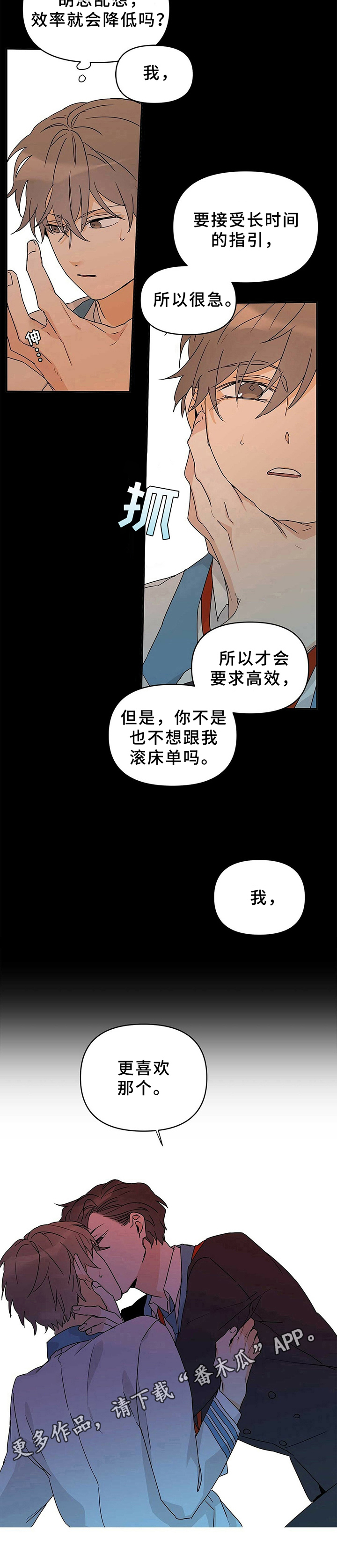 第17章：胡思乱想9