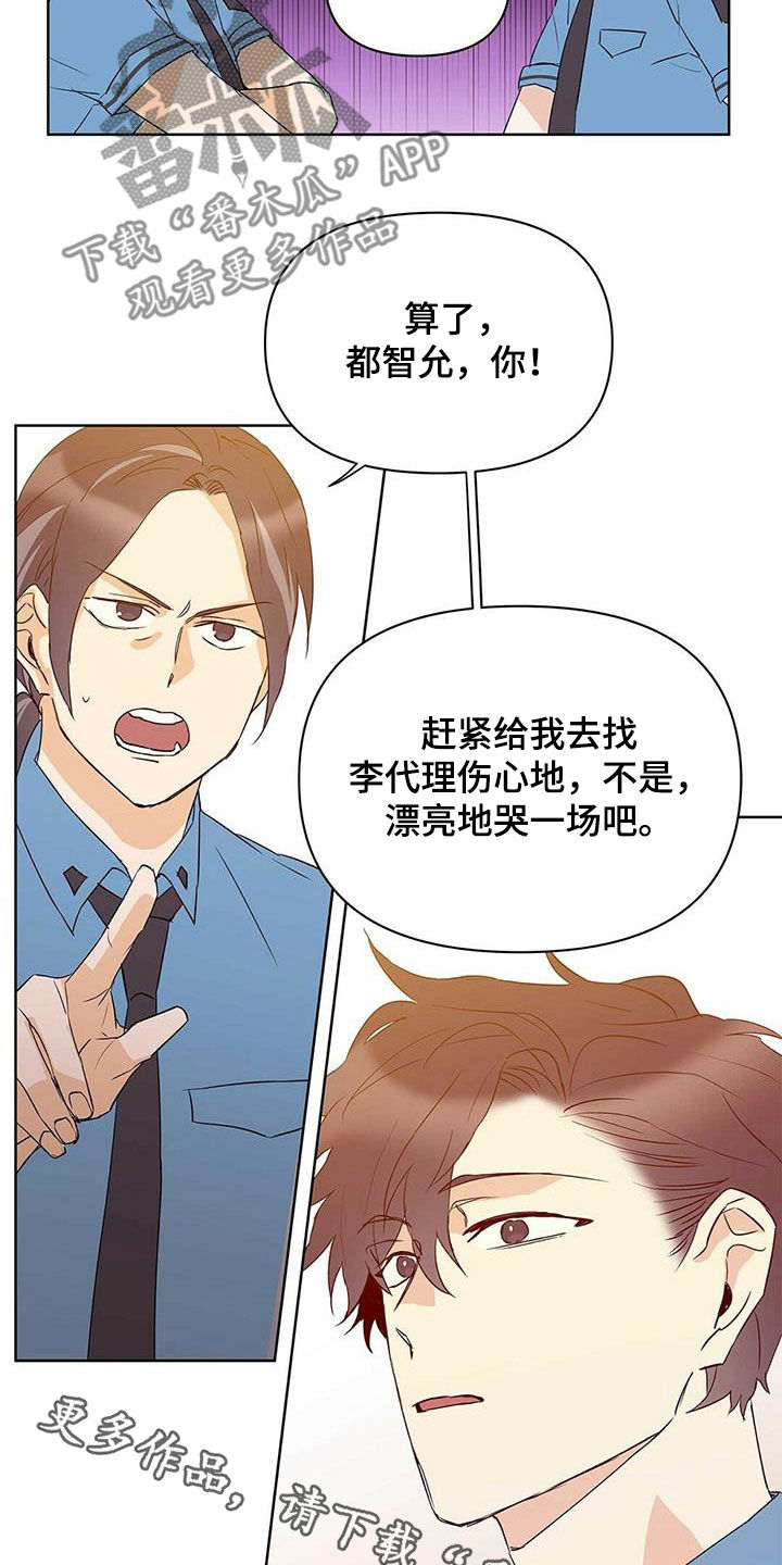 第69章：骗的彻底21