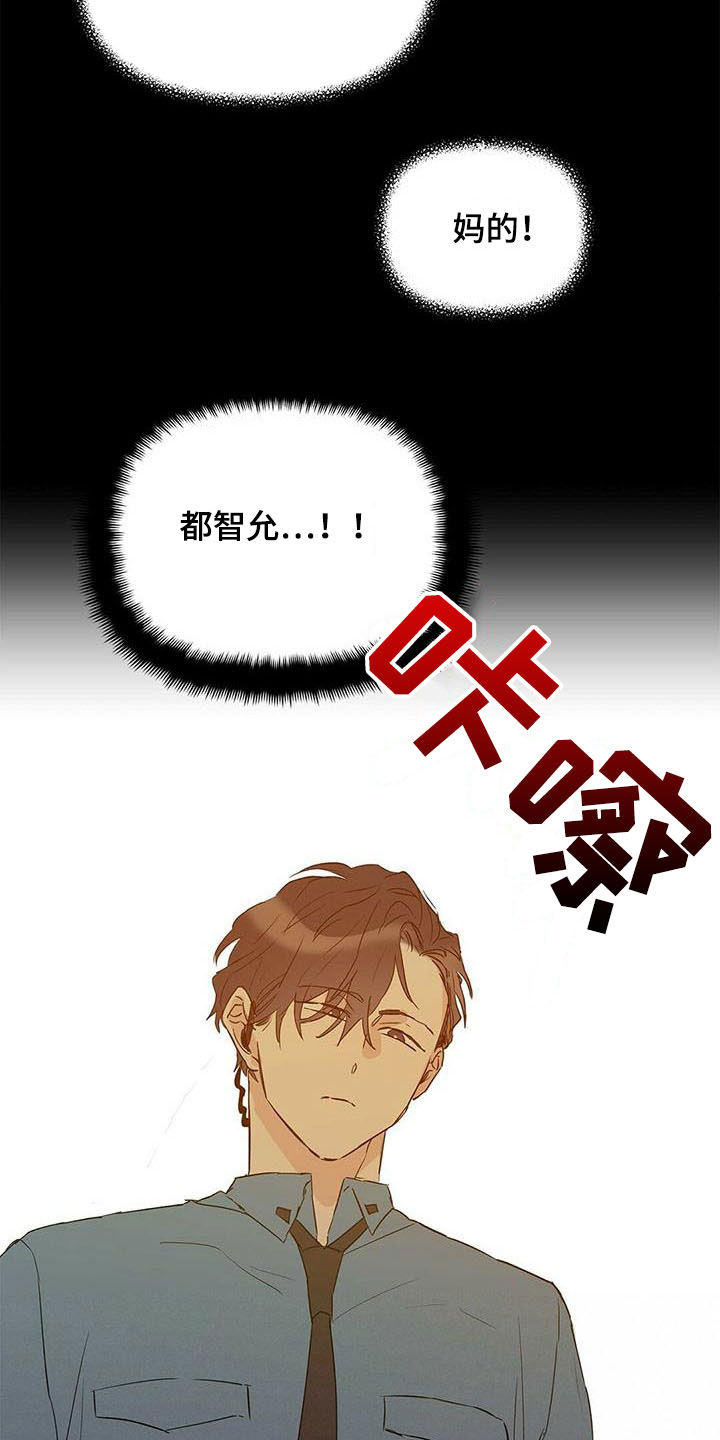 第55章：变形种18