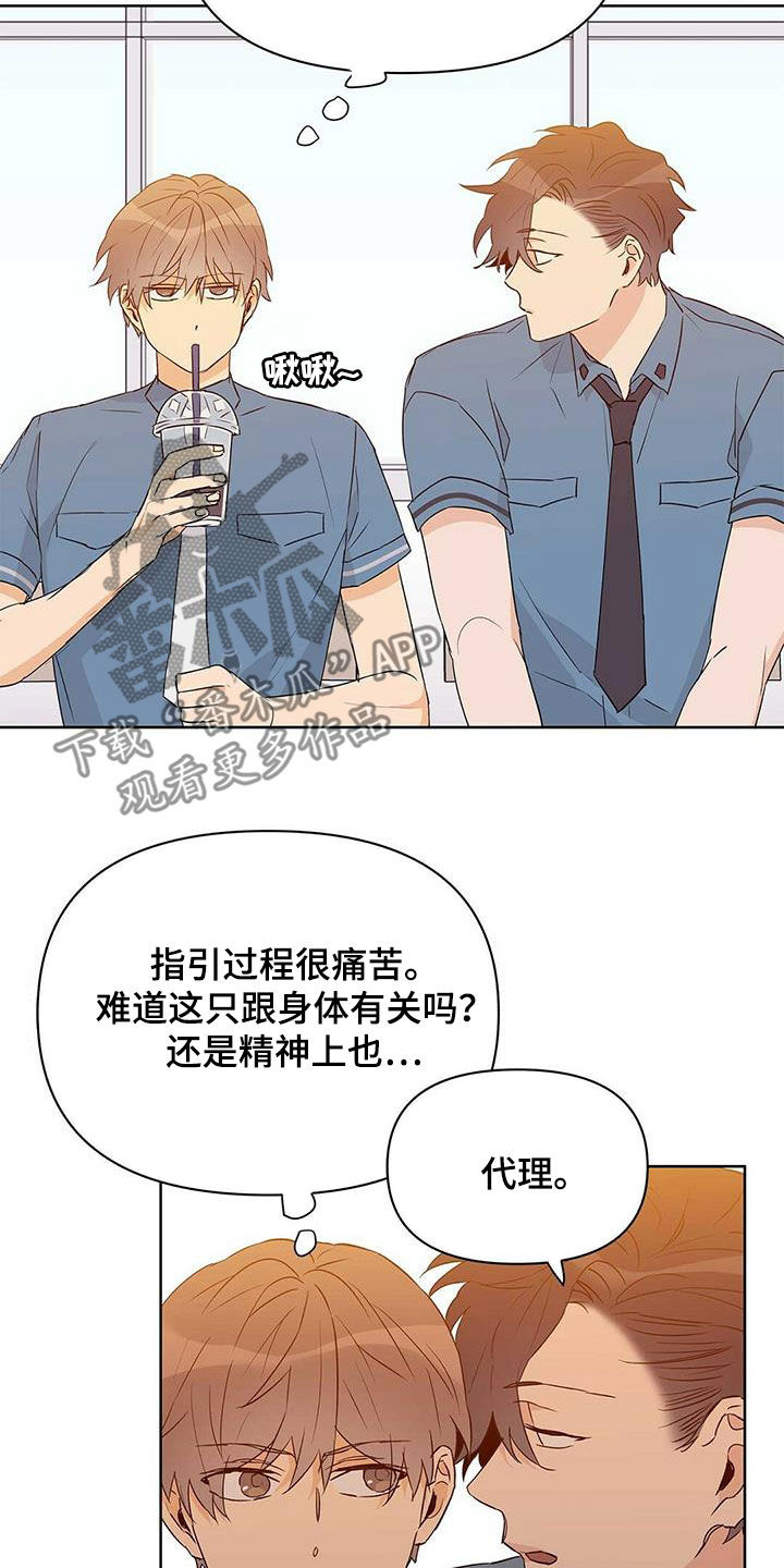 第64章：跟我刻印10
