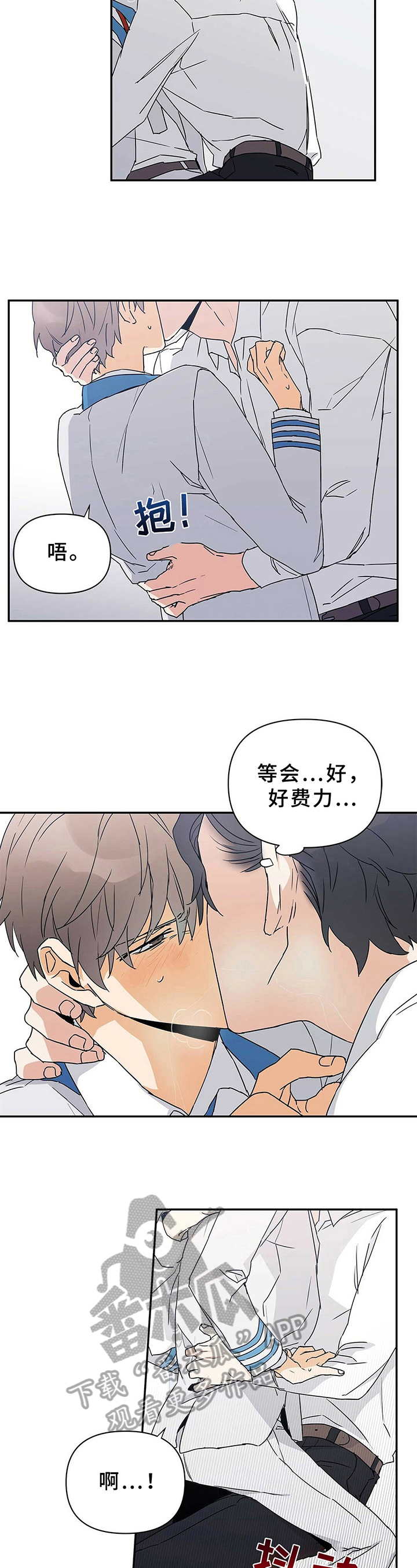 第12章：昏迷3