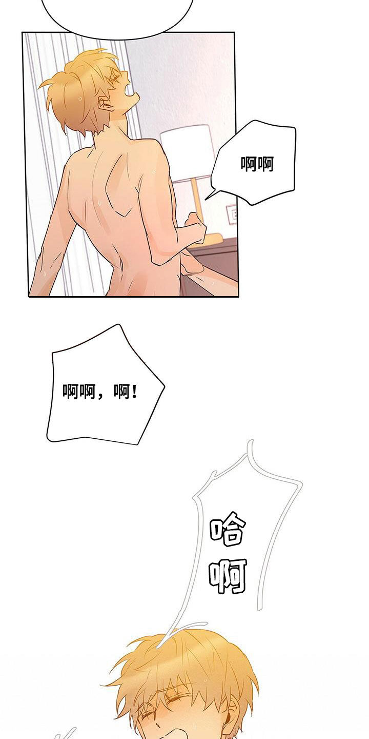 第94章：【第二季】说梦话16