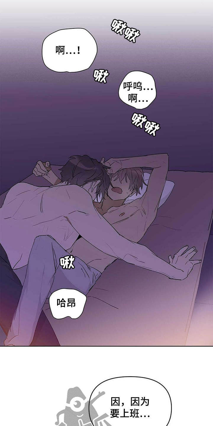 第43章：紧急措施16