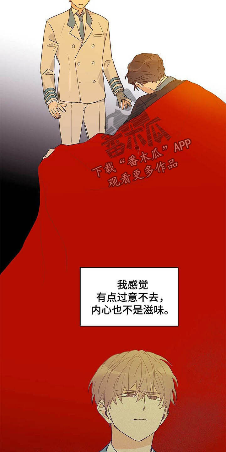 第40章：不喜欢21