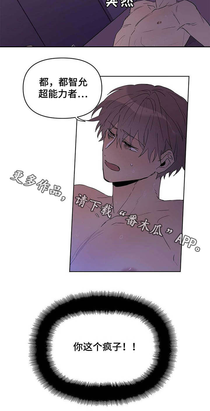 第43章：紧急措施19