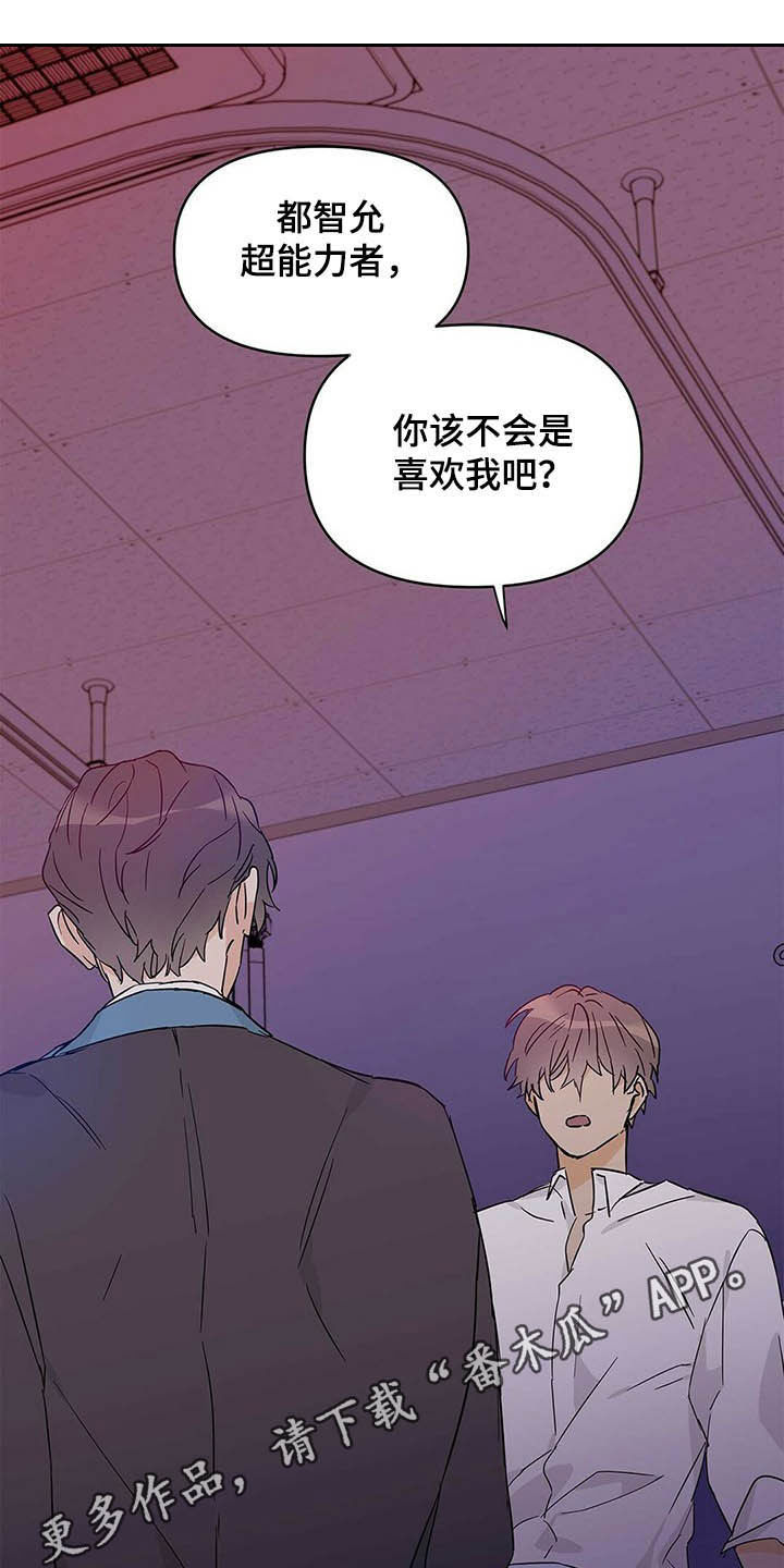 第40章：不喜欢0