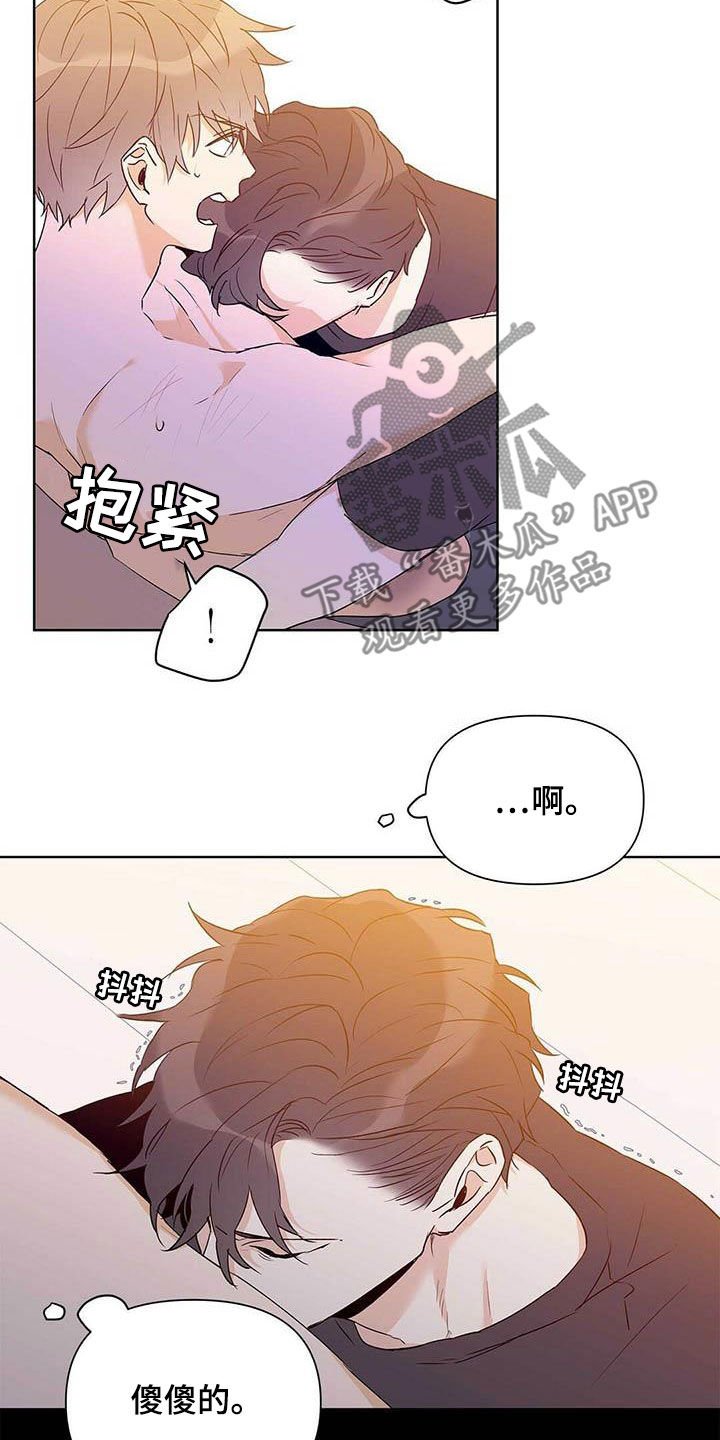 第57章：不要丢下我17