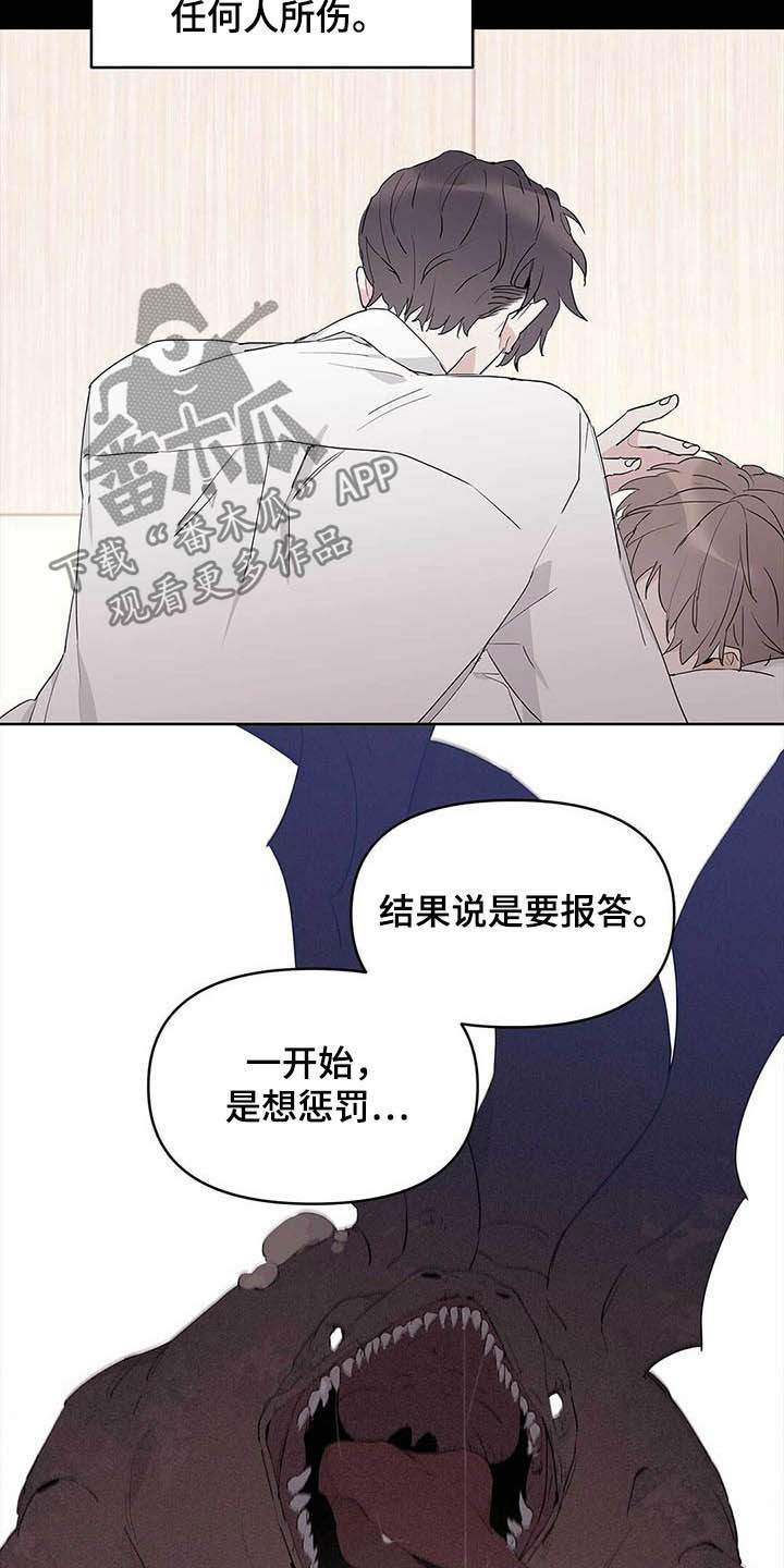 第42章：紧拥5