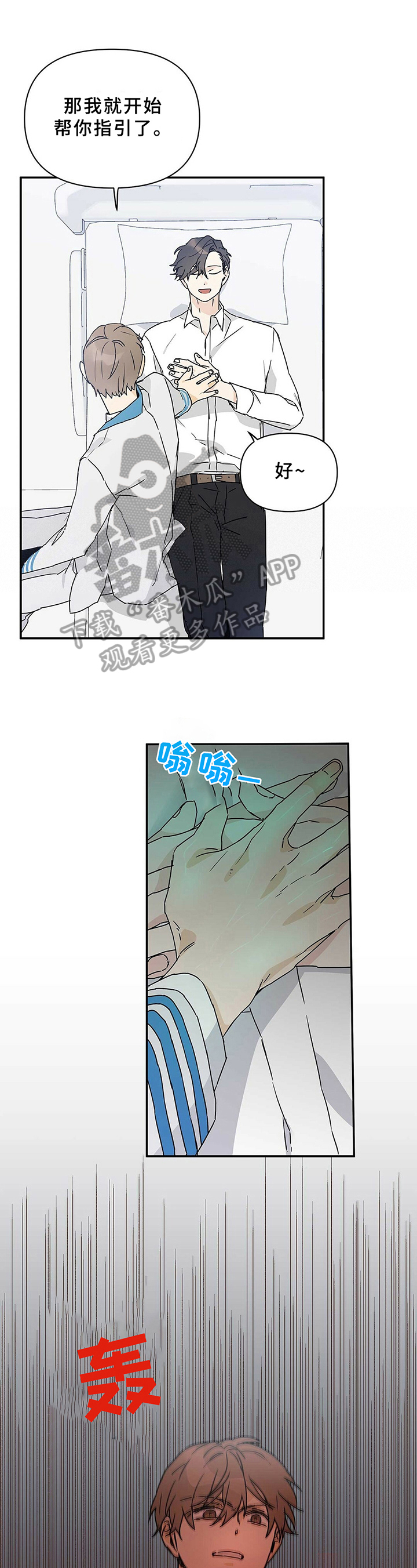 第9章：指引0