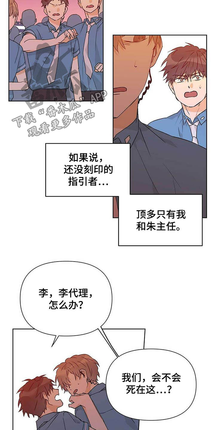 第56章：真英雄1