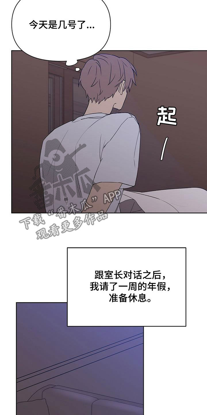 第66章：人事调令19