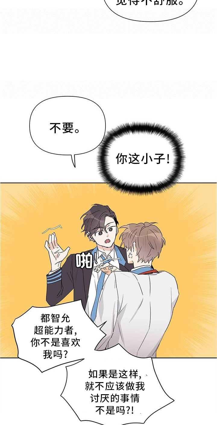 第50章：重要12