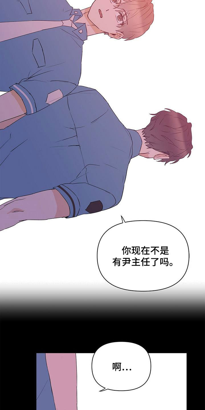 第66章：人事调令13
