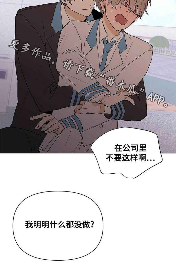 第112章：【第二季】疯狗23
