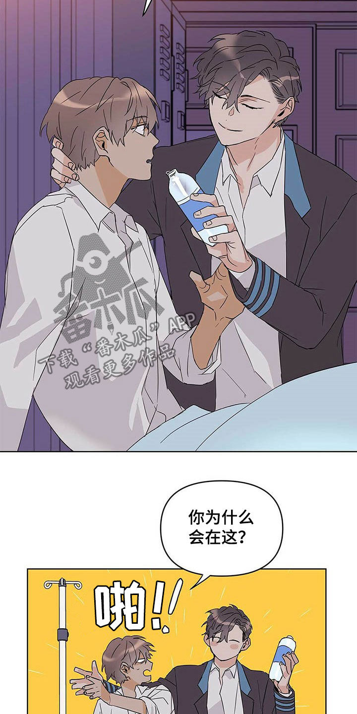 第36章：道歉16