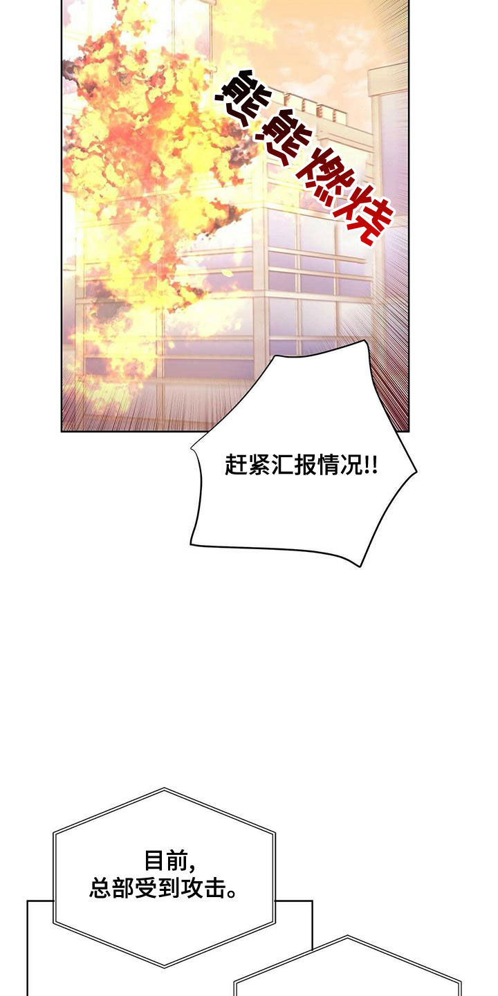 第110章：【第二季】幸福的结局13