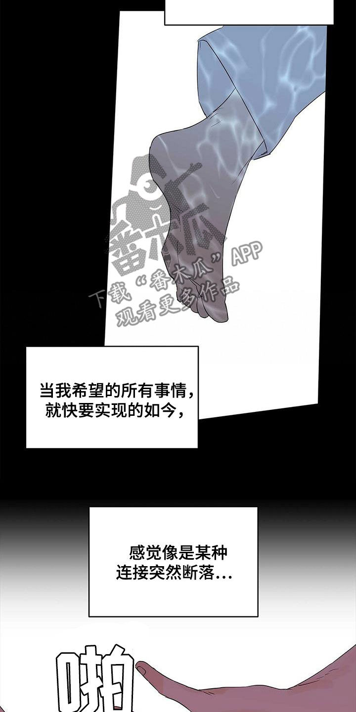 第86章：【第二季】新时代23