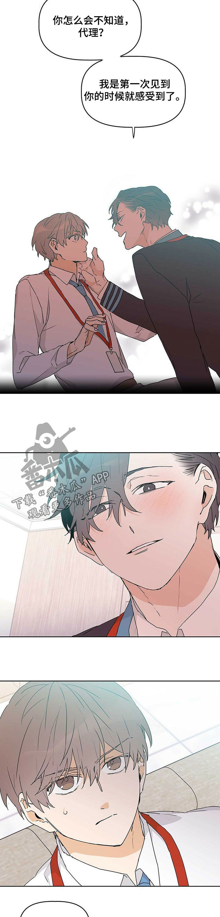第27章：匹配率8
