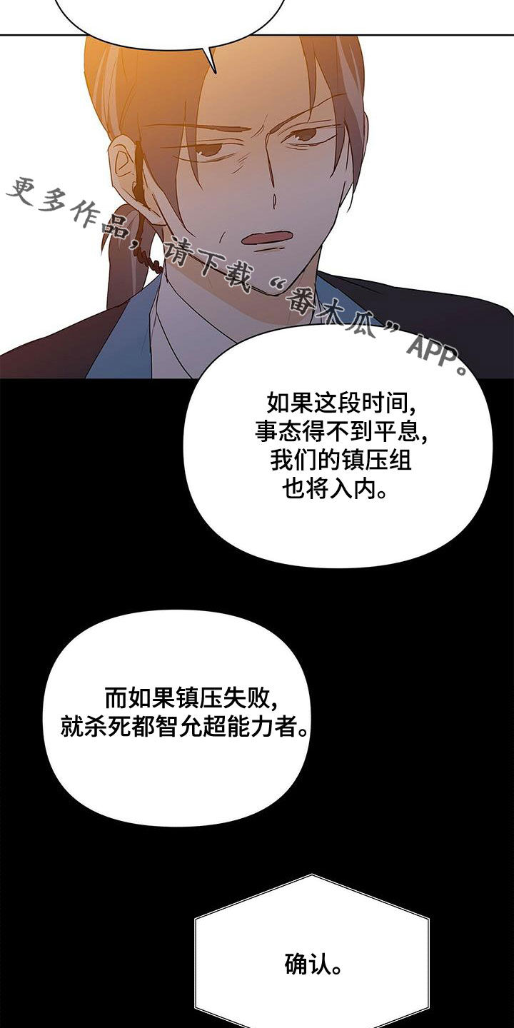 第107章：【第二季】一个小时21