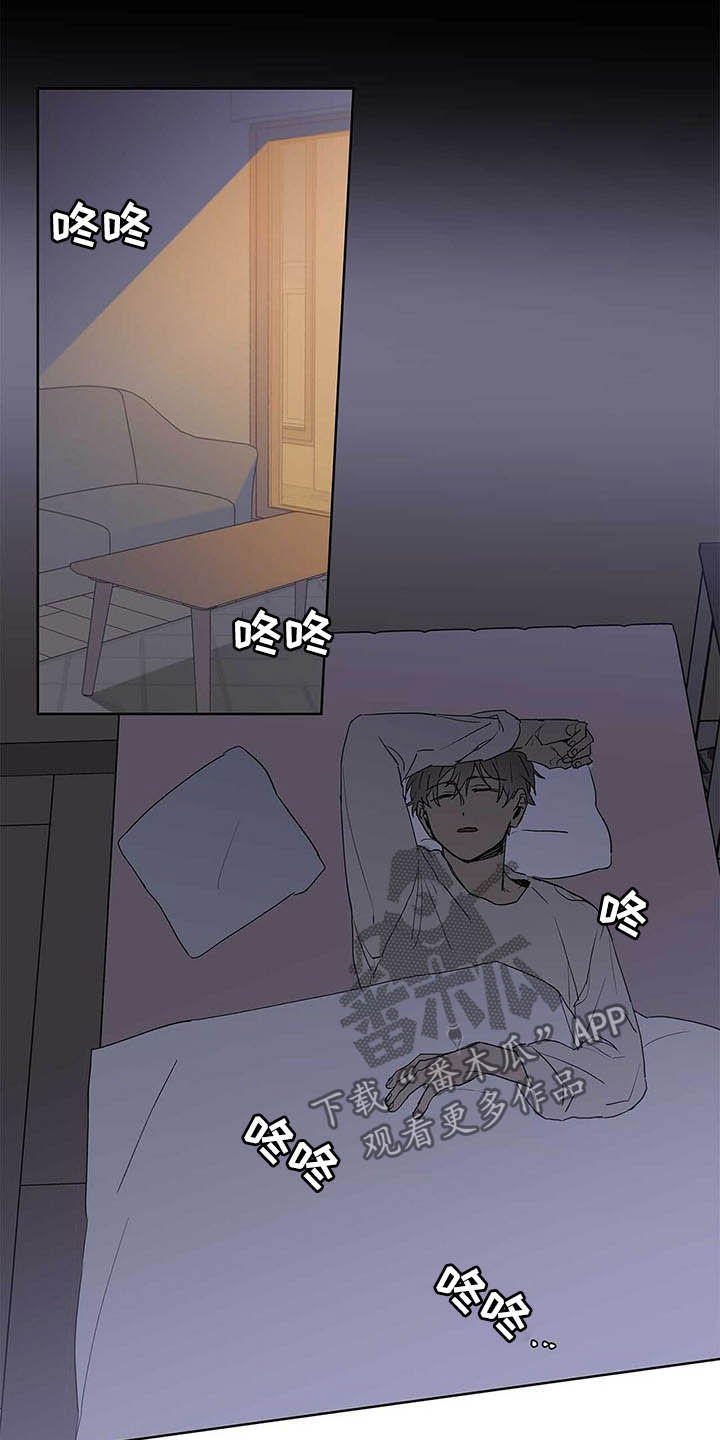 第42章：紧拥13