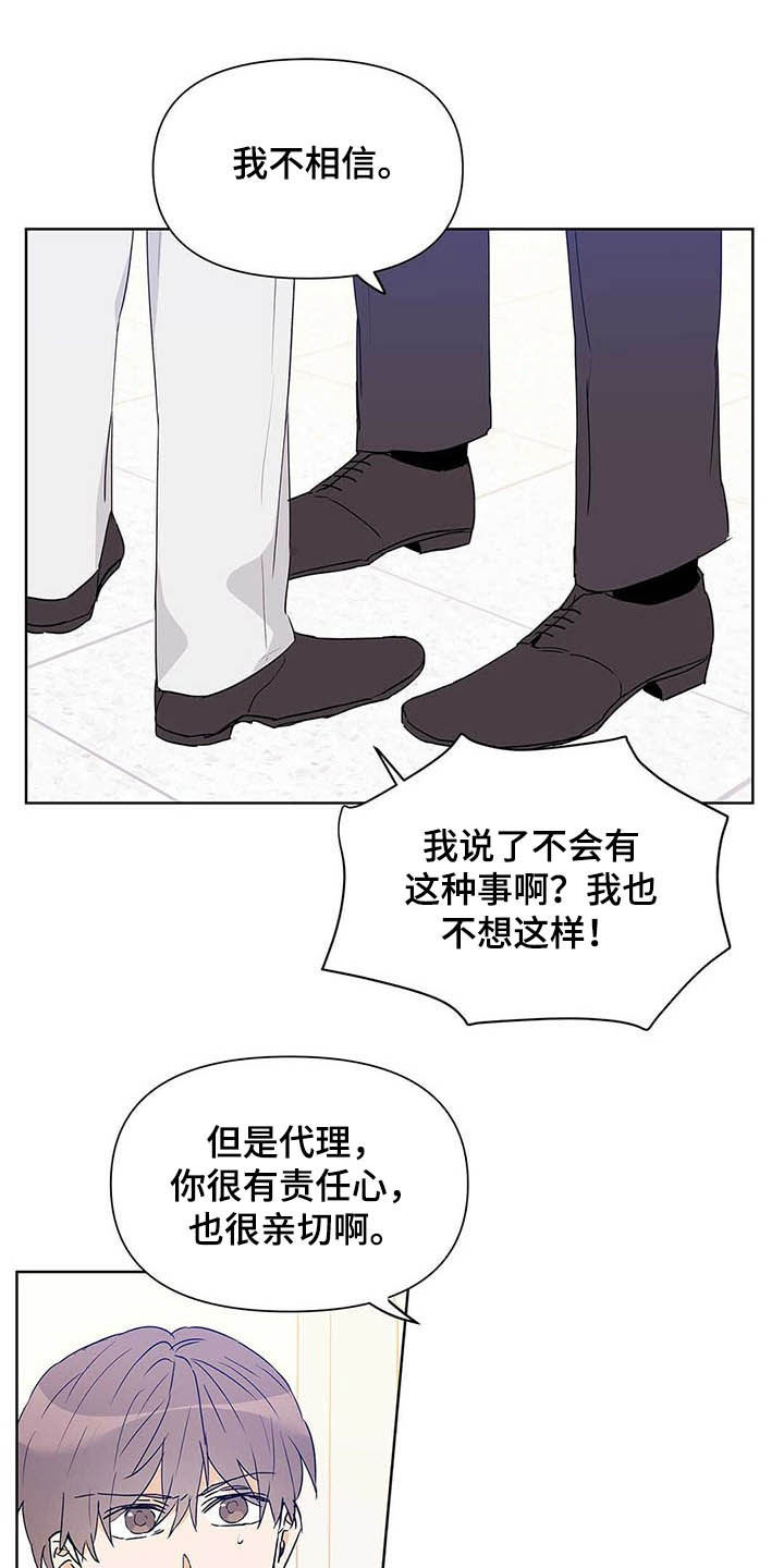 第49章：不否定14
