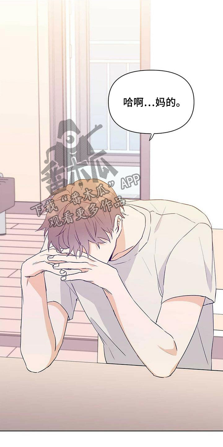 第65章：担心4