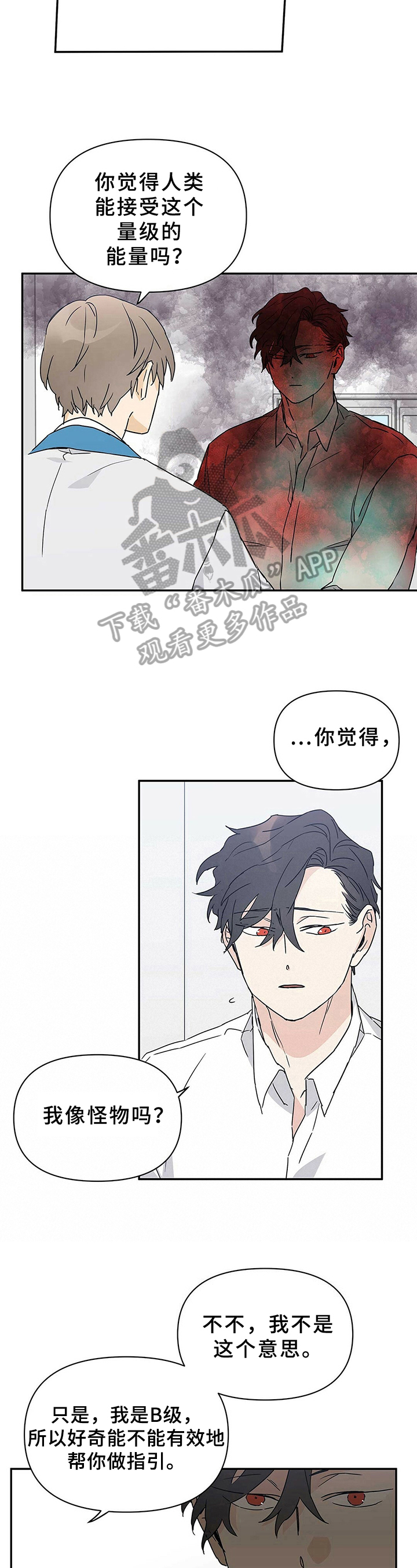 第11章：最好的方式5