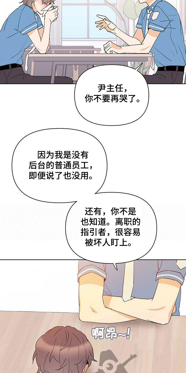 第70章：没法轻易选择9
