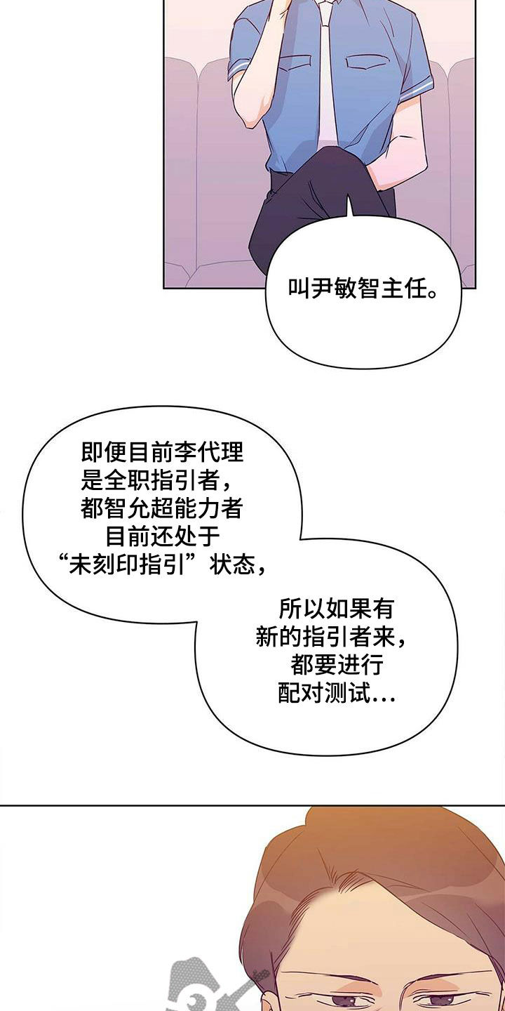 第63章：感情6