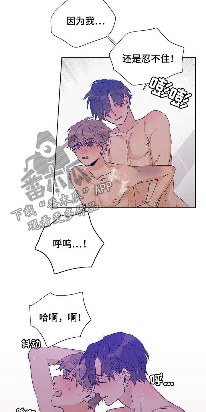 第58章：装镜子22