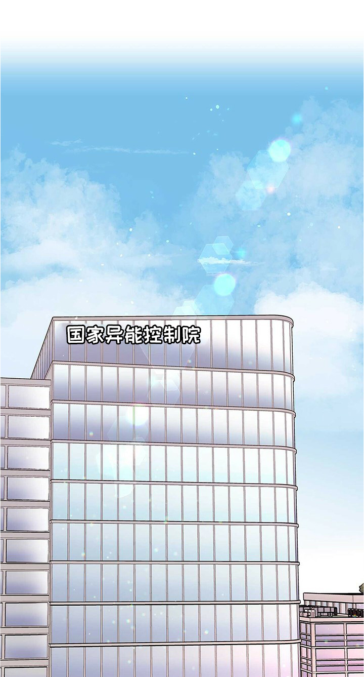 第51章：恋爱11