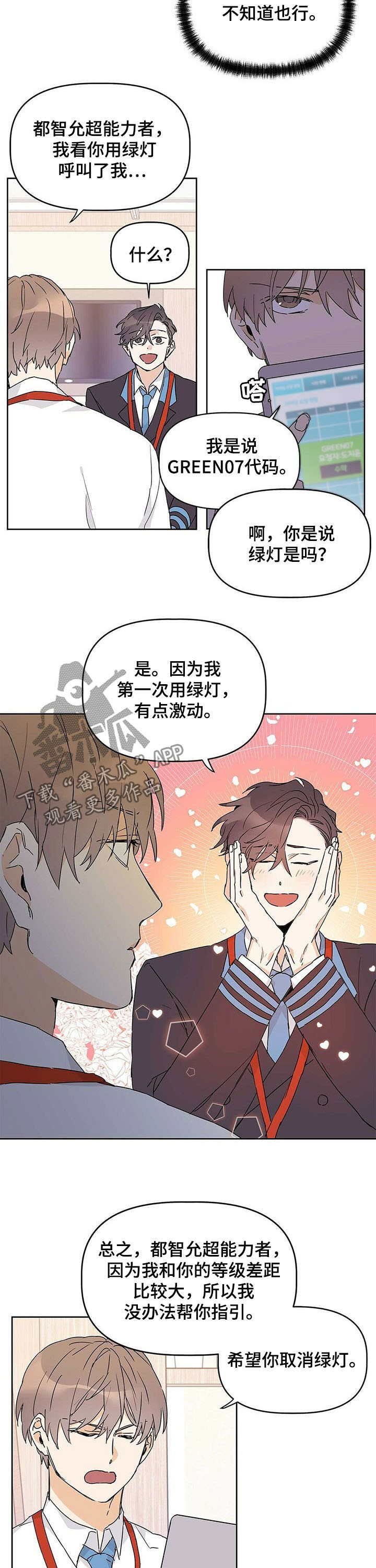 第27章：匹配率6