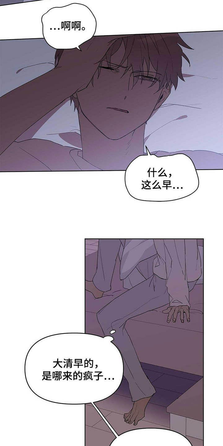 第42章：紧拥14