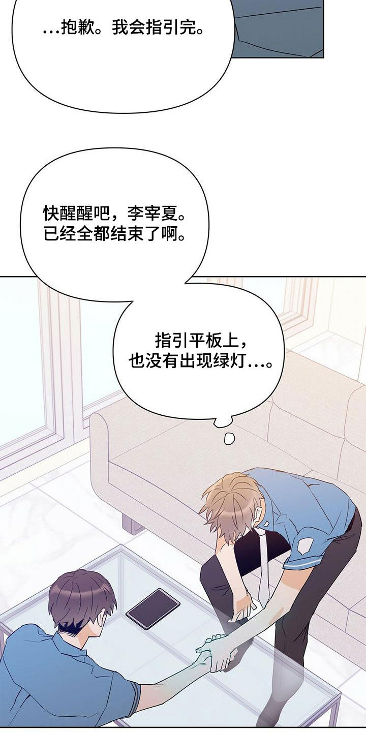 第67章：火灾警报17