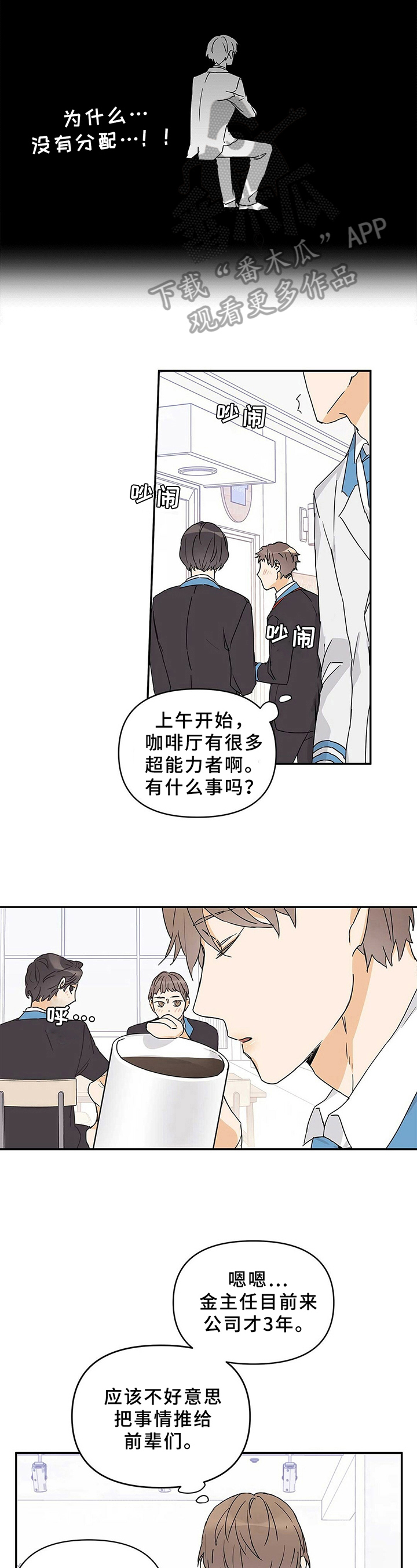 第15章：形象5