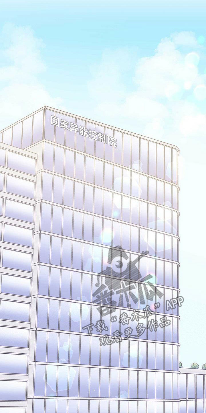 第65章：担心19