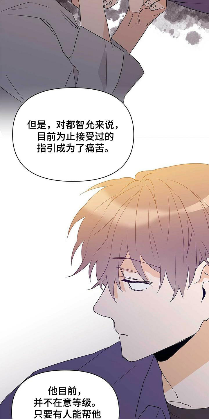 第69章：骗的彻底5