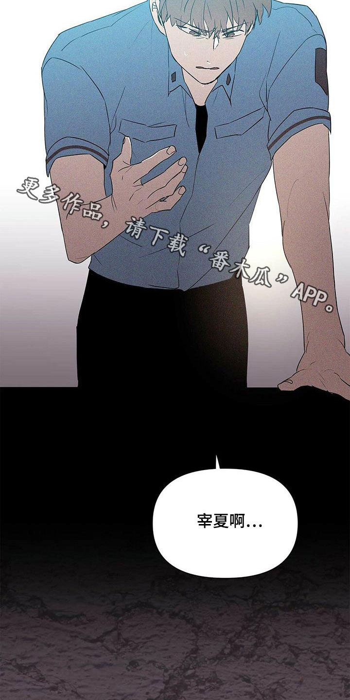 第89章：【第二季】摆脱不了23