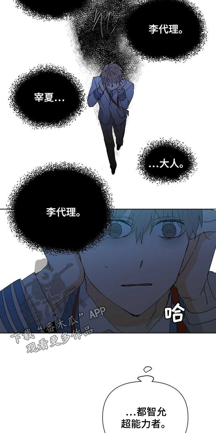 第52章：你在谈恋爱吗15