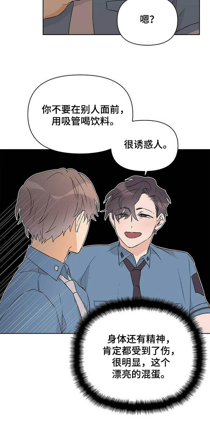 第64章：跟我刻印12
