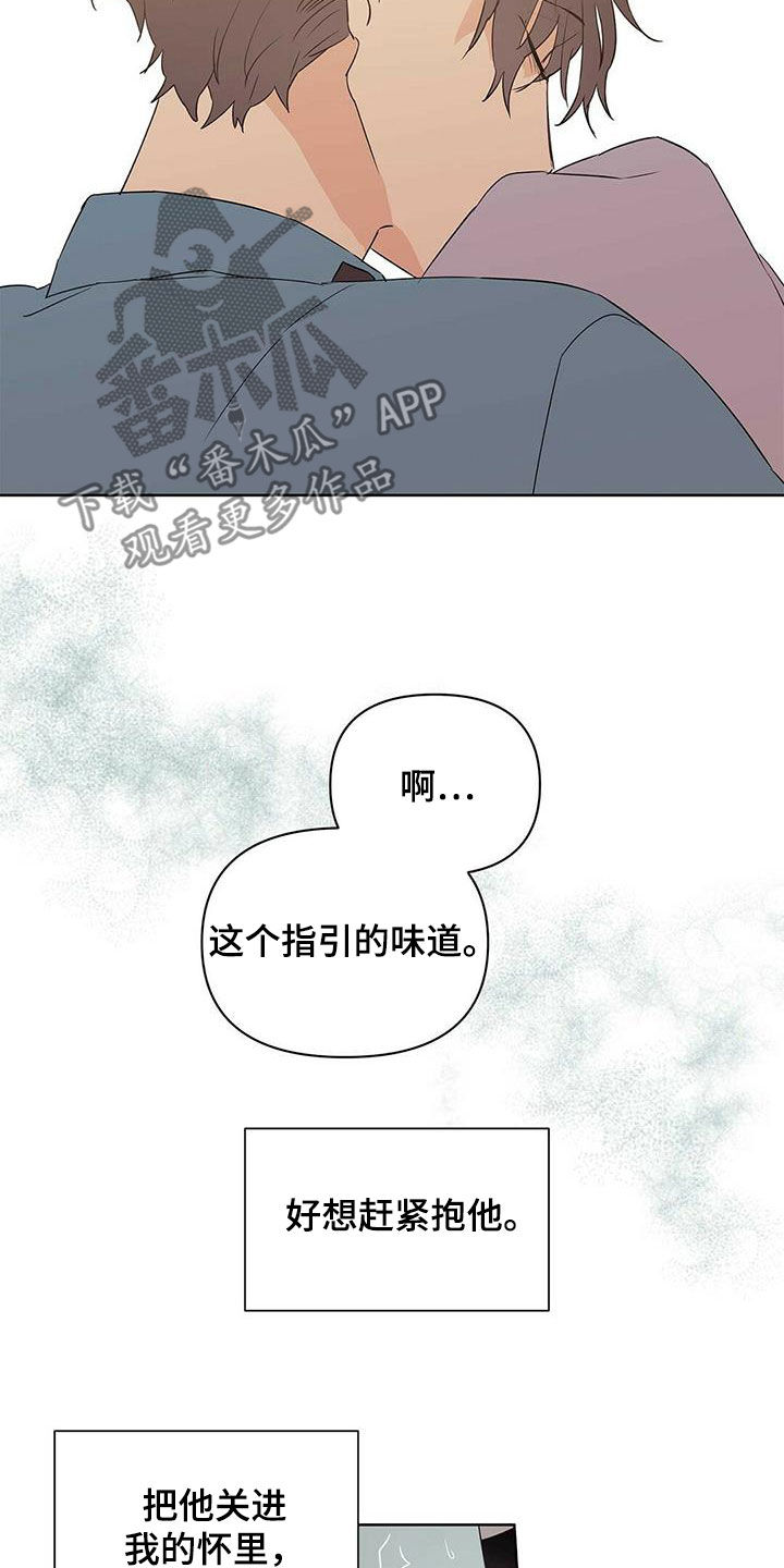 第72章：【第二季】三周3