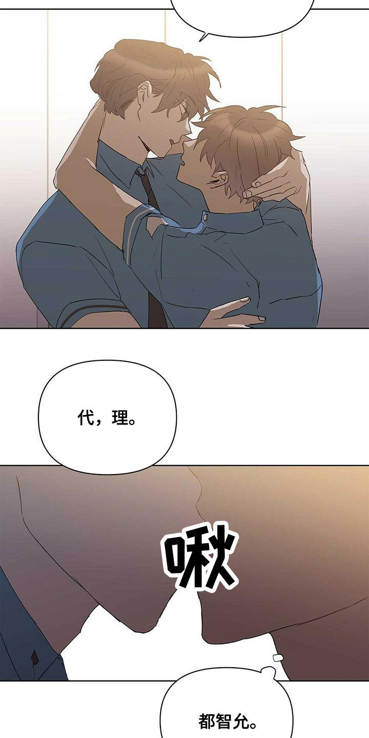 第82章：【第二季】会后悔吗19