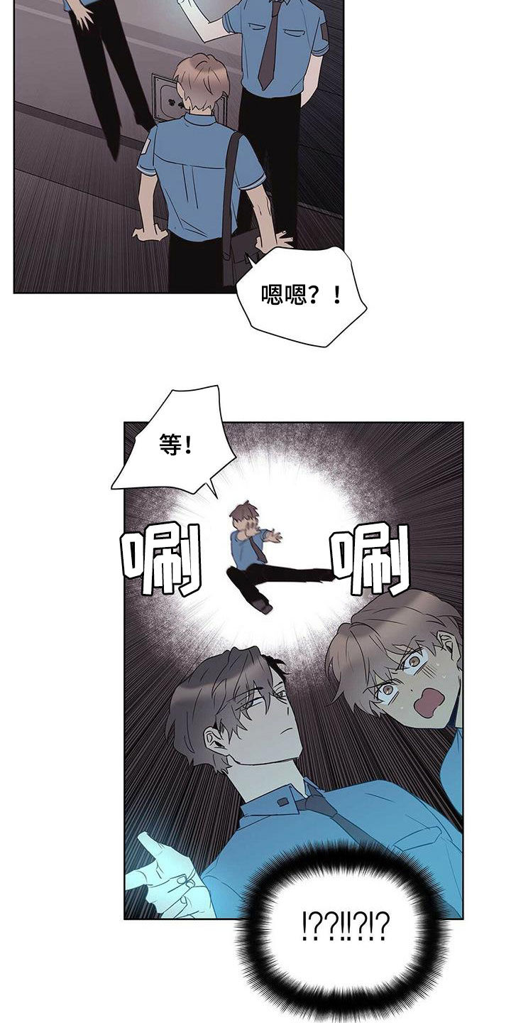第85章：【第二季】讨厌那个人7