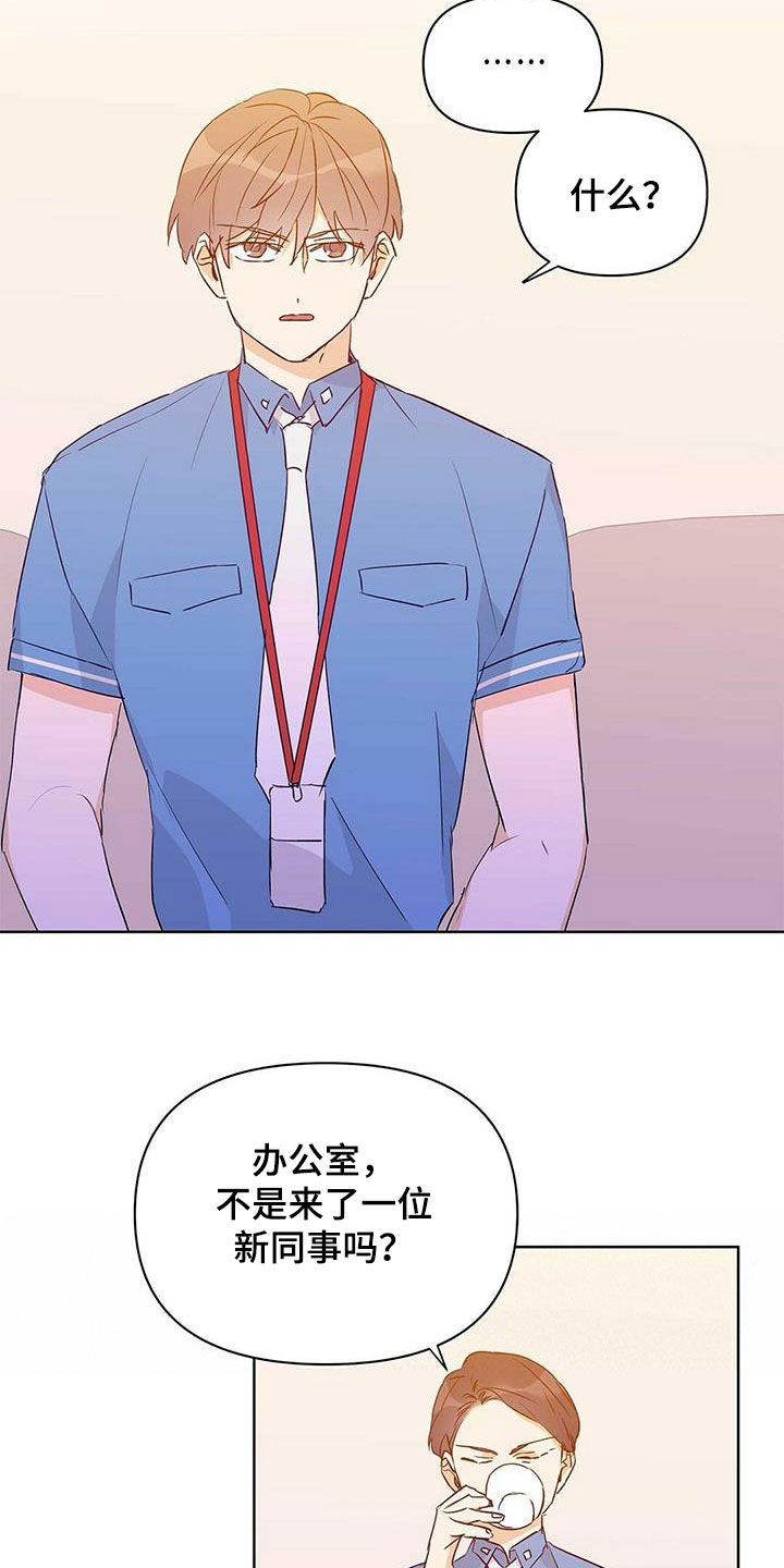 第63章：感情5